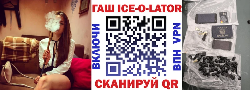 Наркотические вещества Карабаш Бошки Шишки  Галлюциногенные грибы  Cocaine  A-PVP  ГАШ  Мефедрон 