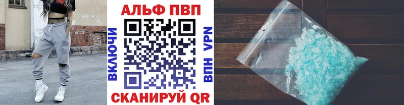 A-PVP СК  Карабаш 