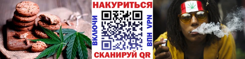 Печенье с ТГК марихуана  это телеграм  Карабаш 