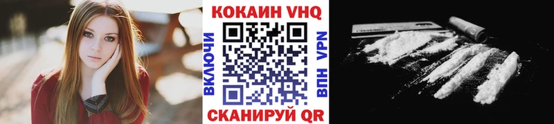 Кокаин Боливия  Карабаш 
