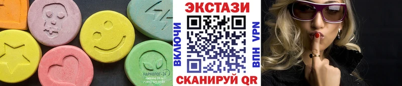 Экстази XTC  купить наркоту  Карабаш 