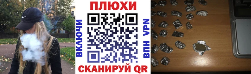 ГАШИШ Cannabis  Карабаш 