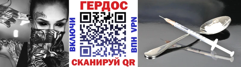 ГЕРОИН белый  Карабаш 