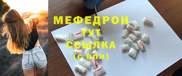 мефедрон VHQ Алексин