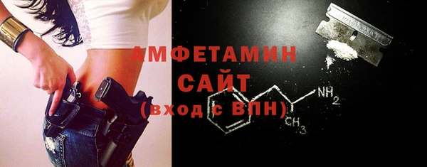 стафф Белая Калитва