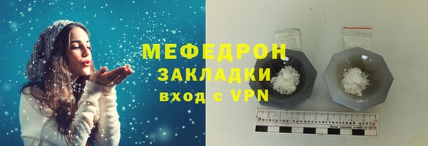 мефедрон VHQ Алексин