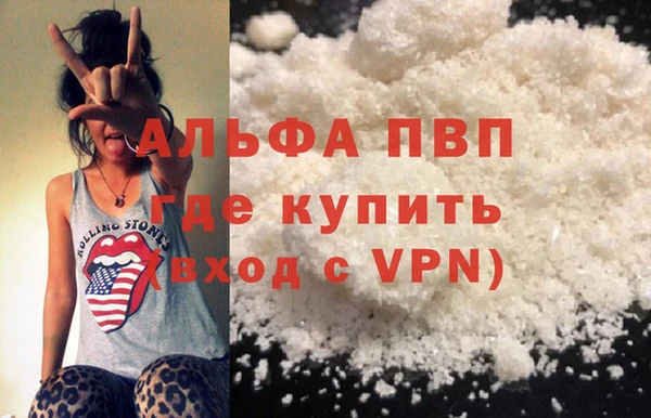 мефедрон VHQ Алексин