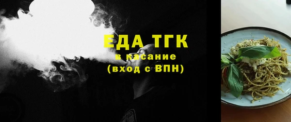 спайс Алексеевка
