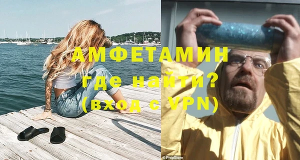 мефедрон VHQ Алексин