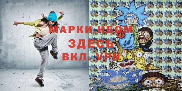 спайс Алексеевка