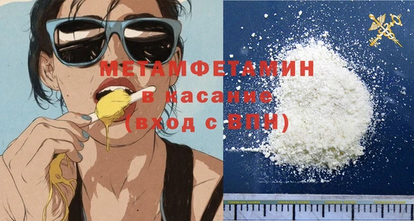 ГАЛЛЮЦИНОГЕННЫЕ ГРИБЫ Белая Холуница