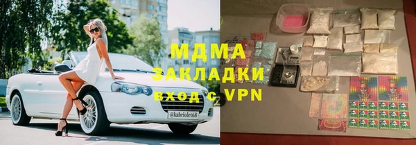 мефедрон VHQ Алексин
