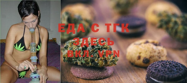 спайс Алексеевка