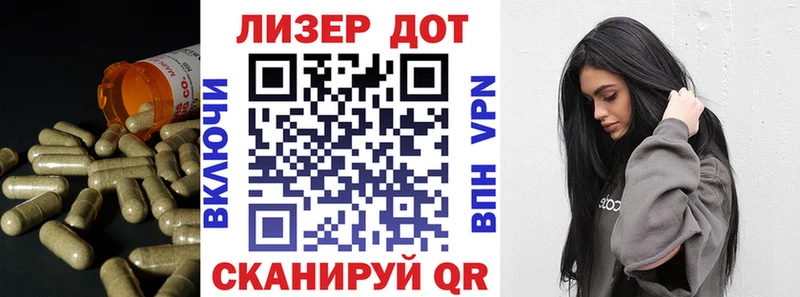 Лсд 25 экстази кислота  Карабаш 