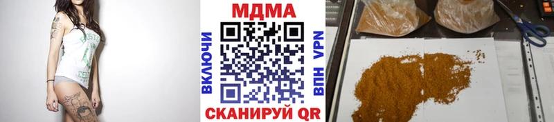 МДМА кристаллы  купить закладку  Карабаш 