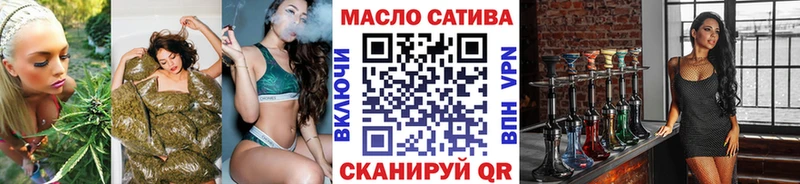 ТГК THC oil Карабаш
