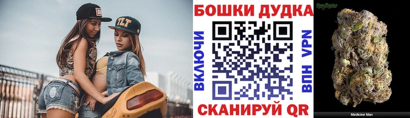 omg онион  Карабаш  МАРИХУАНА OG Kush 